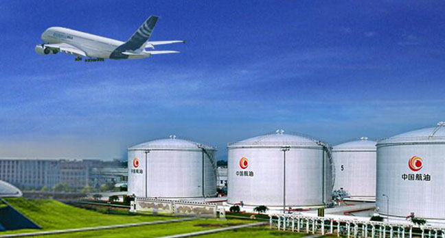 中国航油珠海分公司